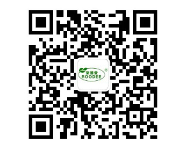 榮德堂 微信服務(wù)號手機商城平臺