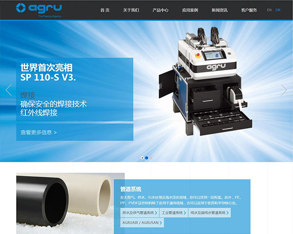 太倉(cāng)艾格魯塑料制品有限公司