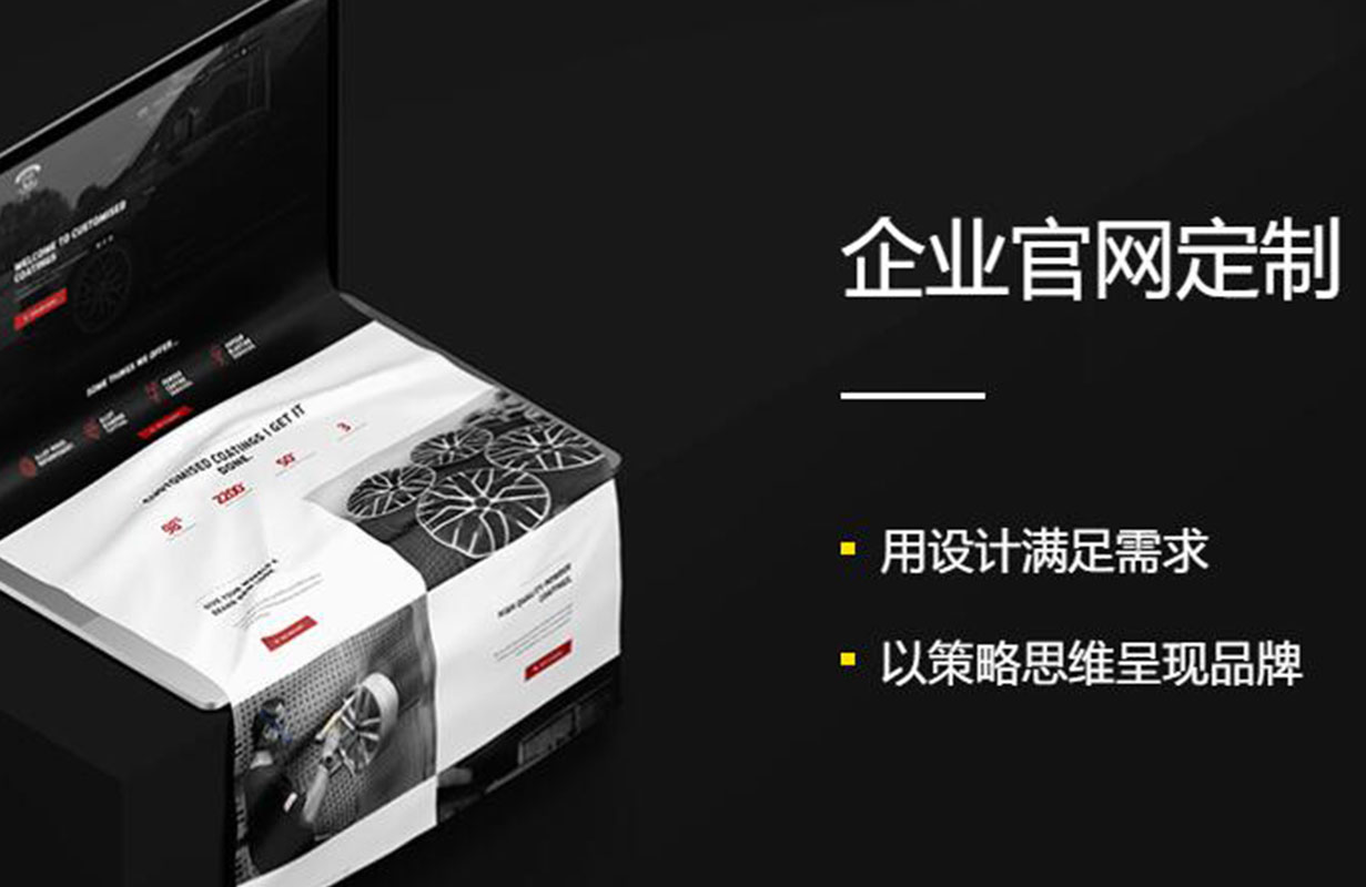 企業(yè)網(wǎng)站設(shè)計(jì)中網(wǎng)頁文件加載時(shí)間的加快：管線化技術(shù)的應(yīng)用